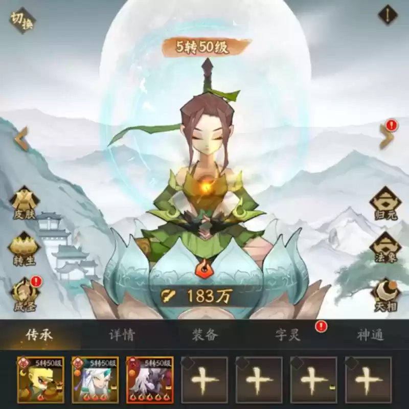 驭百万神兵，收千抽豪礼，《神仙道3》锦鲤就是你！