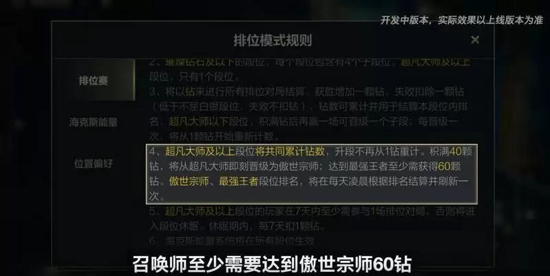 LOL手游新赛季启航，新英雄“图奇”加入战场