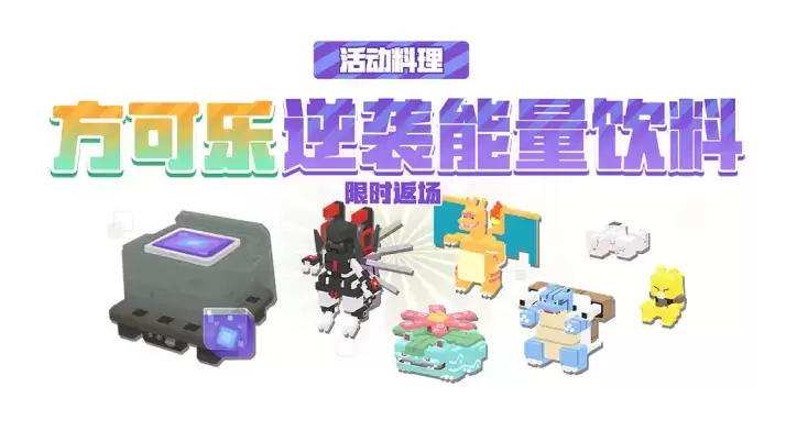 《宝可梦大探险》二周年庆典即将开幕,与武装超梦和复制御三家的再相会!