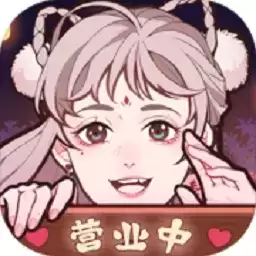竹马胭脂铺