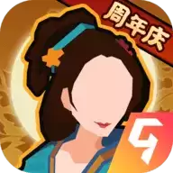 无悔华夏