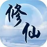 异奇修仙录