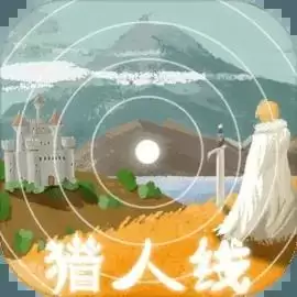 异世轮回录内置