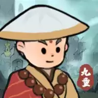 九重试炼