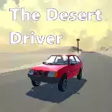 沙漠司机