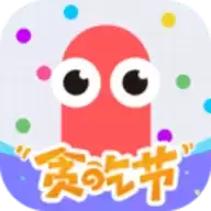 贪吃蛇大作战游戏