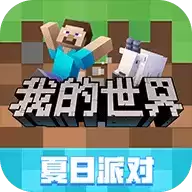 我的世界1.7.10基岩