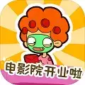 房东模拟器