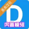 盖瑞模组内置菜单
