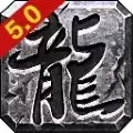 健健传奇5.0安装