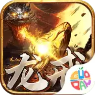 龙戒传奇手游