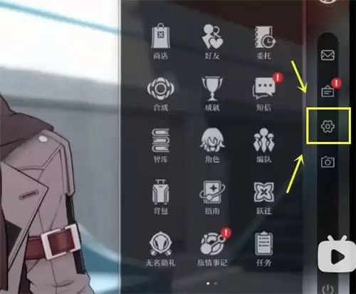 崩坏星穹铁道兑换码在哪里输入 礼包cdk兑换码使用方法[多图]图片2