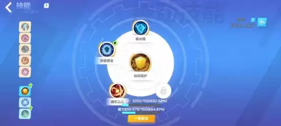 1分钟让你了解《火炬之光：无限》的技能职业系统