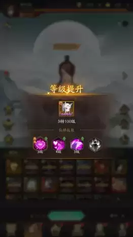 小手一招 神仙全到！《神仙道3》公测在即