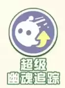 蛋仔派对疯狂乱斗技能详解9