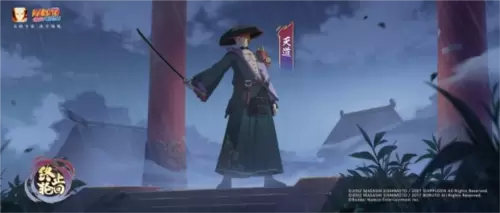 火影忍者4
