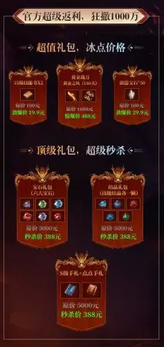 原始传奇4