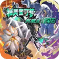 口袋妖怪究极绿宝石5.4金手指