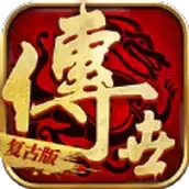 王者觉醒传奇