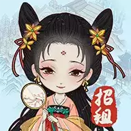 古代收租日记免费