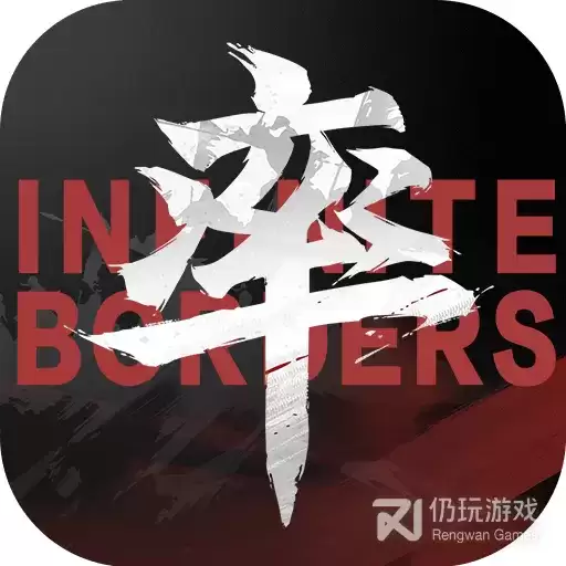 率土之滨