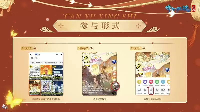 金陵城主方言挑战赛开启！快来发布你的城主宣言！