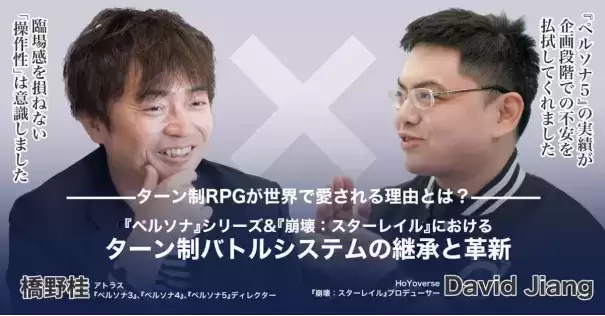 崩坏星穹铁道：向着“十亿人沉浸的虚拟世界”启航