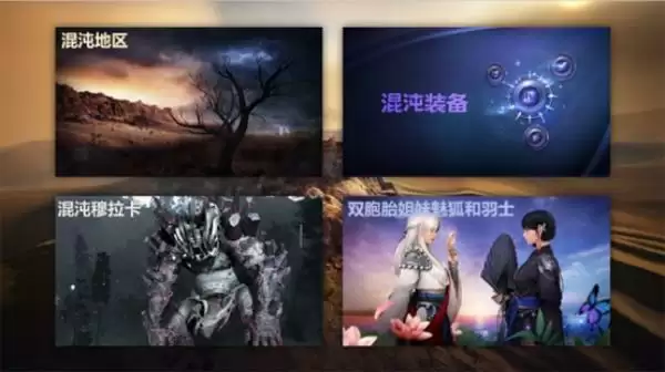 黑色沙漠手游一周年,总制作人现身直播爆料