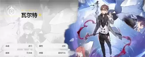 崩坏星穹铁道初始角色选什么6