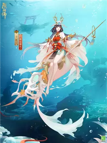 阴阳师2