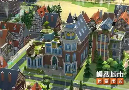 模拟城市:我是市长3