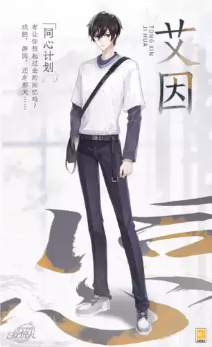 时空中的绘旅人1