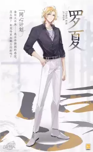 时空中的绘旅人3