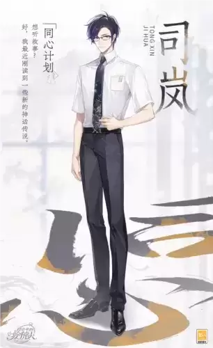 时空中的绘旅人4