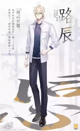 时空中的绘旅人2