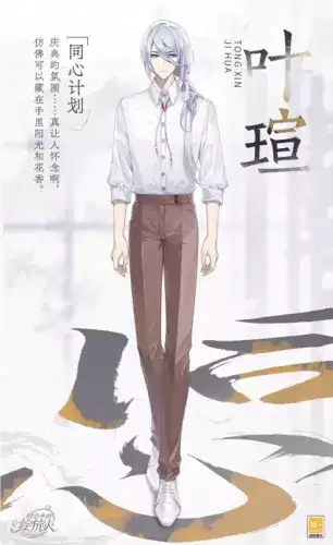 时空中的绘旅人5