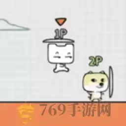 友尽派对
