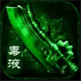 毒液传奇