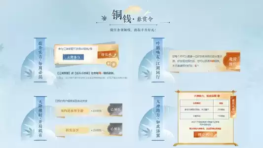 逆水寒手游怎么捏脸 云捏脸位置介绍[多图]图片3