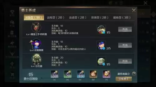 拯救鹿角兽国王！ 《魔域手游》鹿星守卫战玩法即将上线