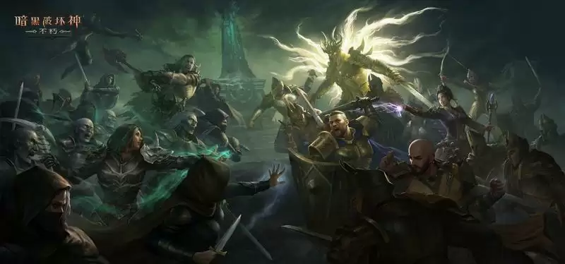 “驱魔勇士”来袭，“勇士集结”而战！《暗黑破坏神：不朽》新时装“冥火中烧”今日上线！