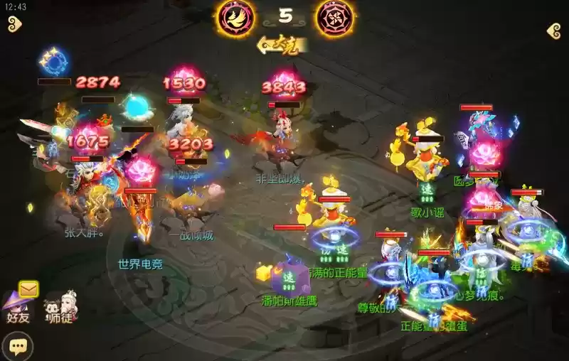 《梦幻西游》手游武神坛巅峰联赛S6常规赛第三周：攻势盛宴连绵不断，华丽进攻已成日常