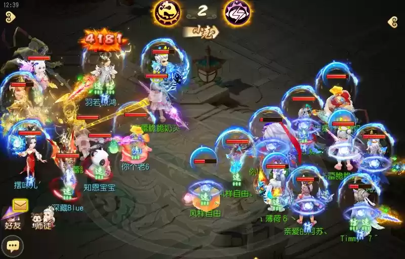 《梦幻西游》手游武神坛巅峰联赛S6常规赛第三周：攻势盛宴连绵不断，华丽进攻已成日常