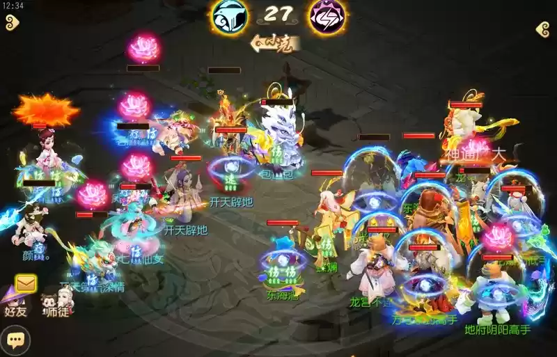 《梦幻西游》手游武神坛巅峰联赛S6常规赛第三周：攻势盛宴连绵不断，华丽进攻已成日常