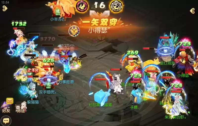 《梦幻西游》手游武神坛巅峰联赛S6常规赛第三周：攻势盛宴连绵不断，华丽进攻已成日常