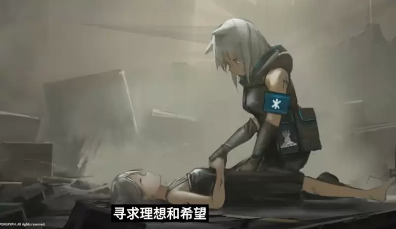 《明日方舟》早期设定曝光，一个更加残酷，绝望的泰拉。