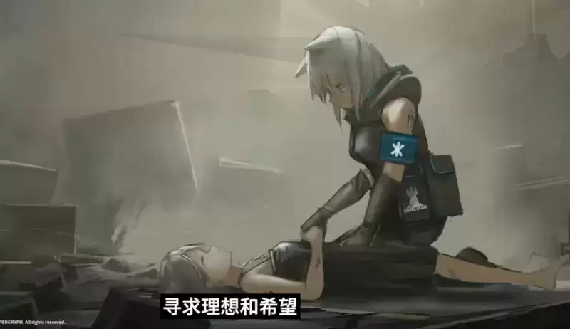 《明日方舟》早期设定曝光，一个更加残酷，绝望的泰拉。