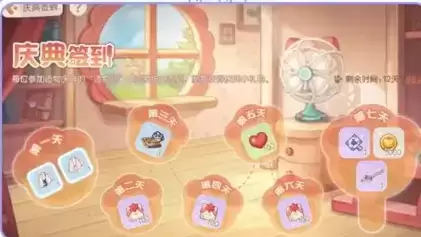 奥比岛手游造物节活动玩法攻略2