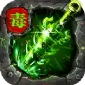 毒液传奇
