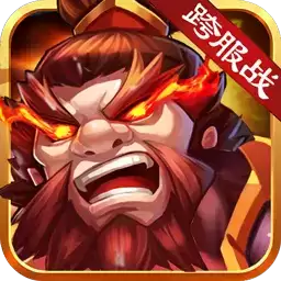 神将世界手机版